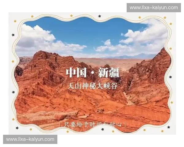 新疆vs河北：两种风情，一片中国的多彩画卷